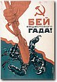 urss (89).jpg