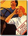 urss (891).jpg