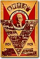 urss (894).jpg