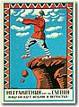 urss (895).jpg