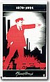urss (898).jpg