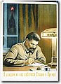 urss (905).jpg