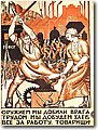 urss (906).jpg