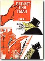 urss (908).jpg