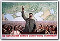 urss (909).jpg