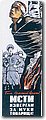 urss (91).jpg
