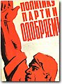 urss (910).jpg