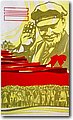 urss (911).jpg