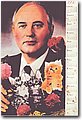 urss (912).jpg