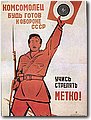 urss (919).jpg
