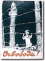 urss (92).jpg