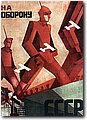 urss (920).jpg