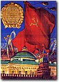urss (924).jpg