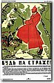 urss (925).jpg