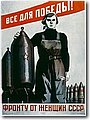 urss (927).jpg