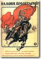 urss (928).jpg