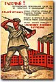 urss (931).jpg