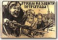 urss (933).jpg