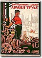 urss (935).jpg