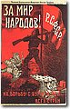 urss (936).jpg