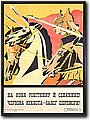 urss (937).jpg