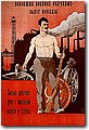 urss (939).jpg