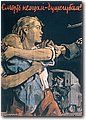 urss (94).jpg