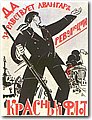 urss (940).jpg