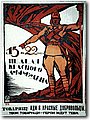 urss (942).jpg