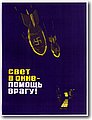urss (945).jpg