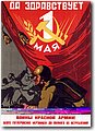 urss (946).jpg