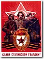 urss (948).jpg
