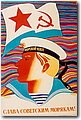 urss (949).jpg