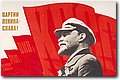 urss (951).jpg
