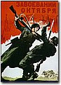 urss (953).jpg