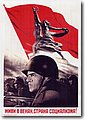 urss (954).jpg