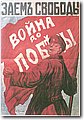 urss (955).jpg