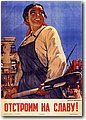 urss (956).jpg