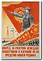 urss (957).jpg