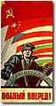 urss (958).jpg