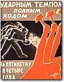 urss (961).jpg