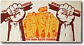 urss (963).jpg