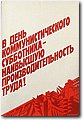 urss (967).jpg