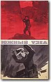 urss (968).jpg