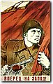 urss (970).jpg