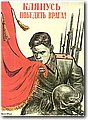 urss (972).jpg