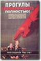 urss (976).jpg