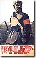 urss (978).jpg