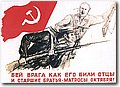 urss (981).jpg
