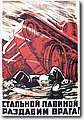 urss (982).jpg
